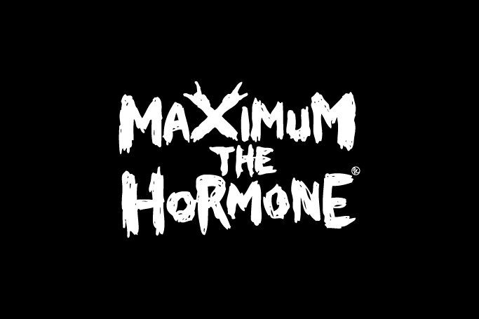 MAXIMUM THE HORMONE — 3